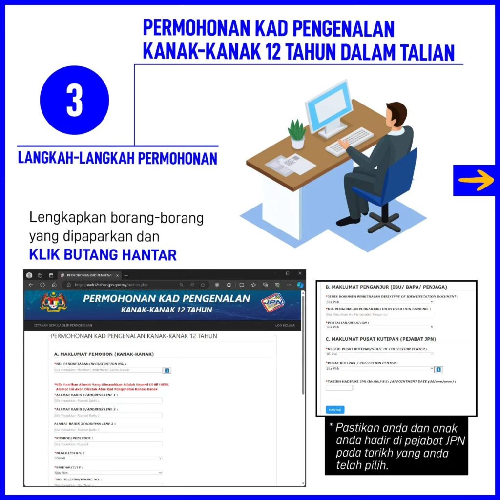 ermohonan kali pertama online kad pengenalan