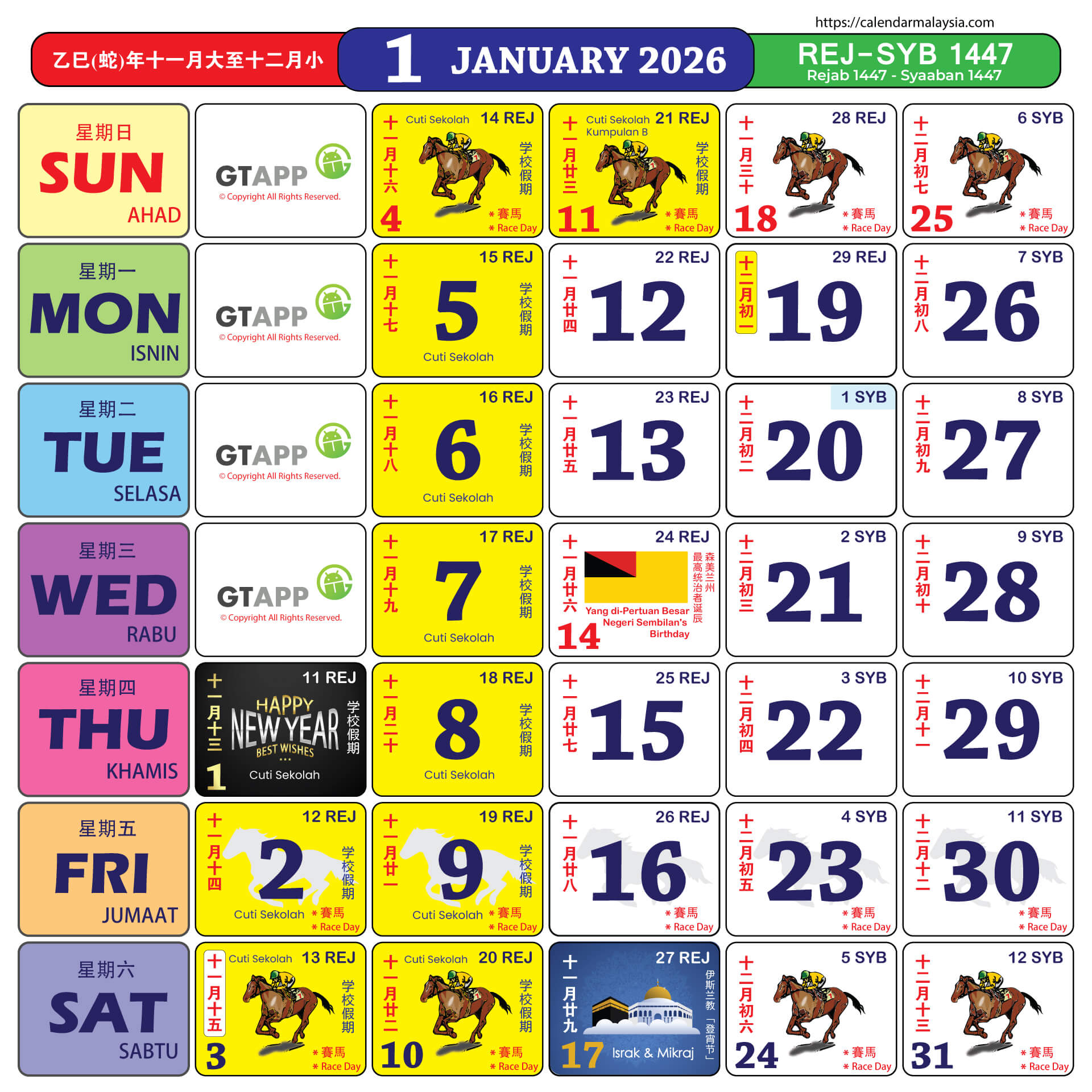 JAN 2026 KALENDAR
