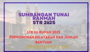 STR Isi Rumah 2025 Permohonan,kelayakan dan Jumlah Bantuan
