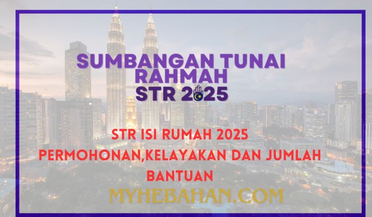 STR Isi Rumah 2025 Permohonan,kelayakan dan Jumlah Bantuan